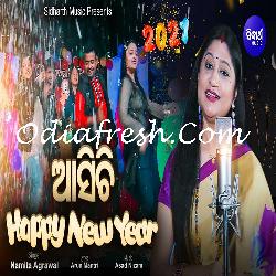 Kali Katha Sabu Jaa Re Bhul